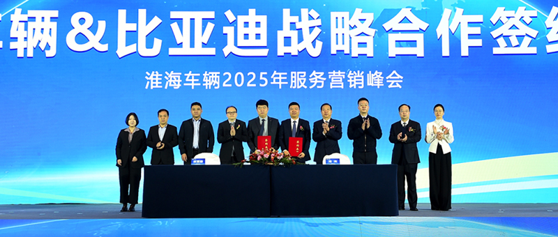 开门红！淮海车辆2025年一季度季报出炉！