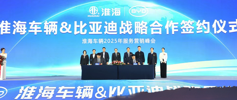 HUAIHAI品牌奥义，七个字母带您参透！