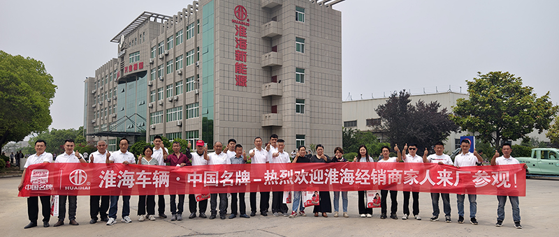 淮海：从全员卖车到全域破圈，10亿曝光背后的品效增长核武器！