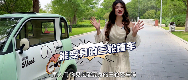 淮海宝龙：一车解锁两种生活，重新定义移动空间！