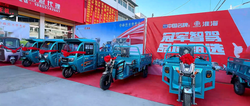 “中国名牌”见实效！淮海加速门店建设和品牌升级！