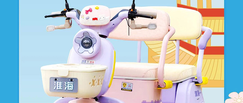 春季新品直播会 | 4月5日，淮海与您相约园博园！