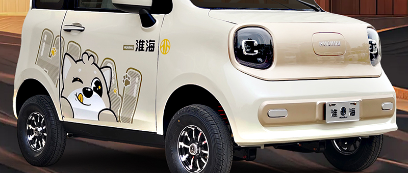 爆款预定！淮海泡泡龙，豪华星级享受！