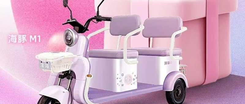 海豚M1 | 520，浪漫专属！