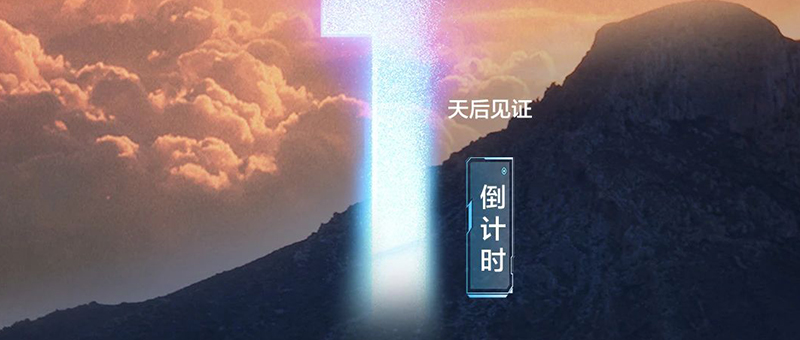 倒计时1天！淮海大电货全地形极限对决！