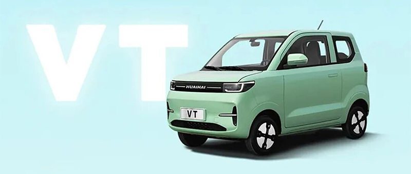 淮海VT | 乐趣驾乘，出行新选择！