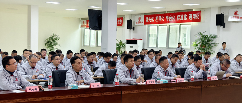 淮海车辆年终冲刺，营销大会圆满召开!