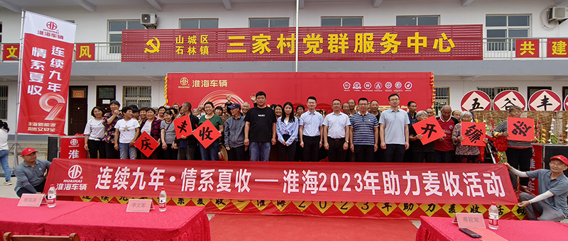 央视点赞！“97村支书小芳”与淮海的不解之缘