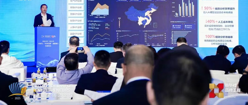 博鳌发声｜安继文：拥抱AI数智化，淮海这样打造世界名车