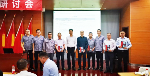 淮海控股集团战略共识研讨会召开